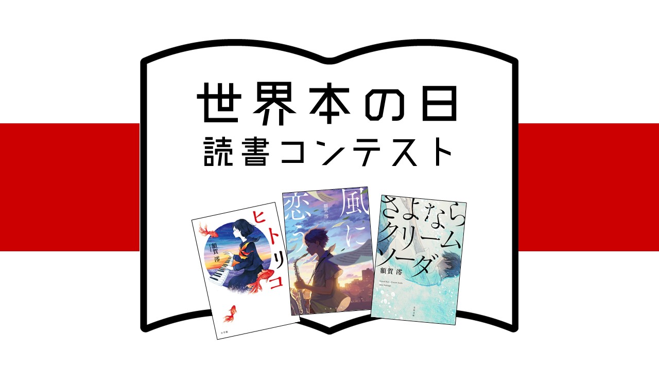 プログラム ディスカバ 高校１年 ２年生のためのキャリア支援プロジェクト