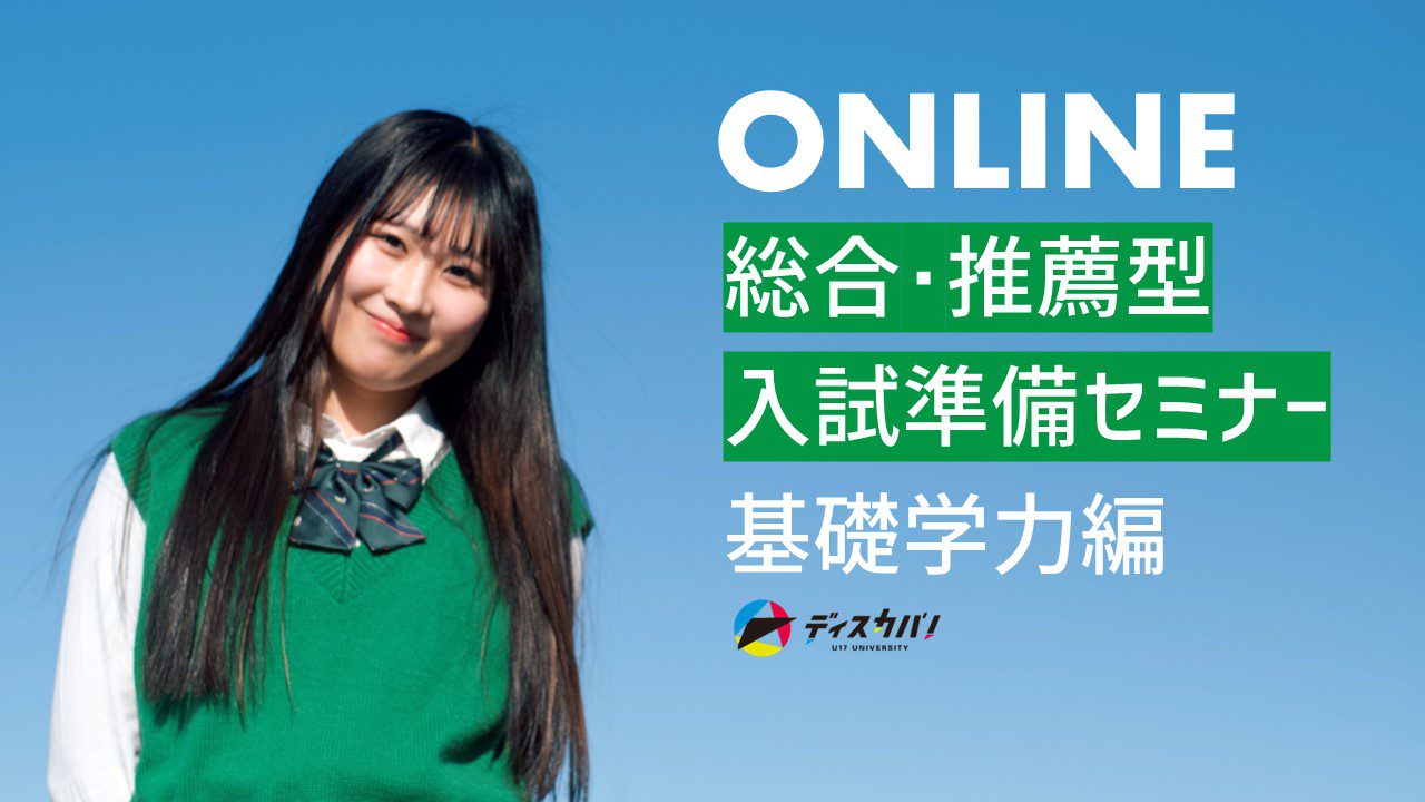 入試直前3ヶ月合格特訓シリーズ入試基礎力完成講座入試応用力完成講座入試実践力完成 入試直前3ヶ月合格特訓シリーズ入試基礎力完成講座入試応用力