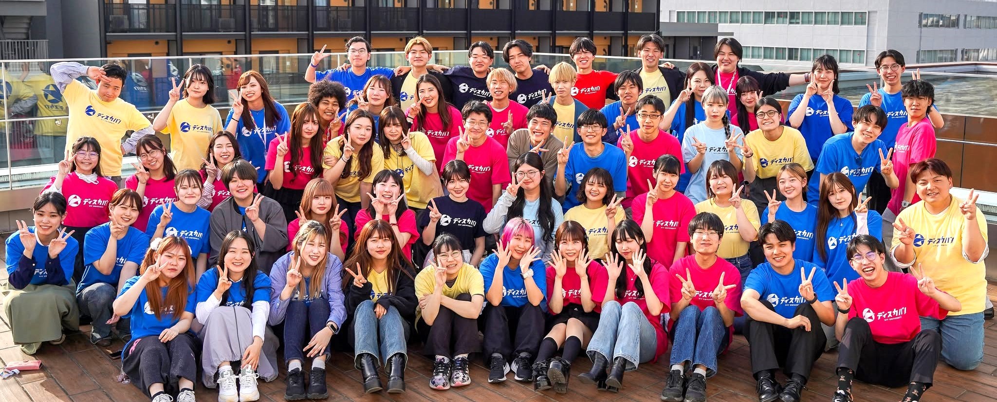 2026年度 ディスカバ！メンター7期生募集スタート